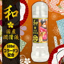 極上 体験 マッサージローション 和(のどか) 600ml | コラーゲン 配合 ハリ 弾力 保湿 国産 日本製 高品質 中粘度 潤滑 ジェル 大容量 業務用 ...