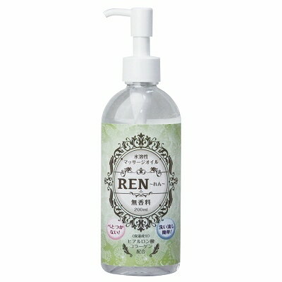 プライバシー梱包RENREN マッサージオイル 200ml 無香料 水溶性 温感 ホット ヒアルロン酸 コラーゲン 配合 洗い流し簡単 ベタつかない ボディオイル 日本製 敏感肌 リラックス 蓮 れ