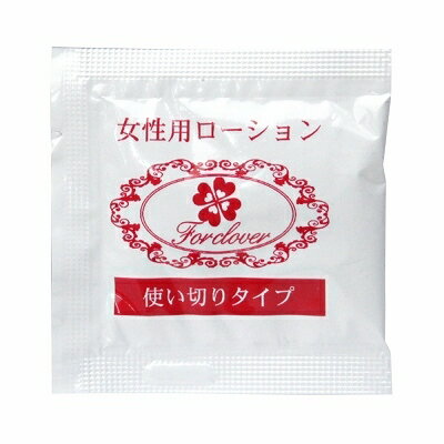 プライバシー梱包 潤滑 ローション 5ml×10包 for clover フォークローバー 個包装 使い切り パウチ 高粘度 伸びが良い 美容成分 ビタミンC 美白 消臭 保湿 配合 洗い流し 簡単 サラサラ 携帯 トラベル お試し 高級 マッサージ ゼリー 日本製