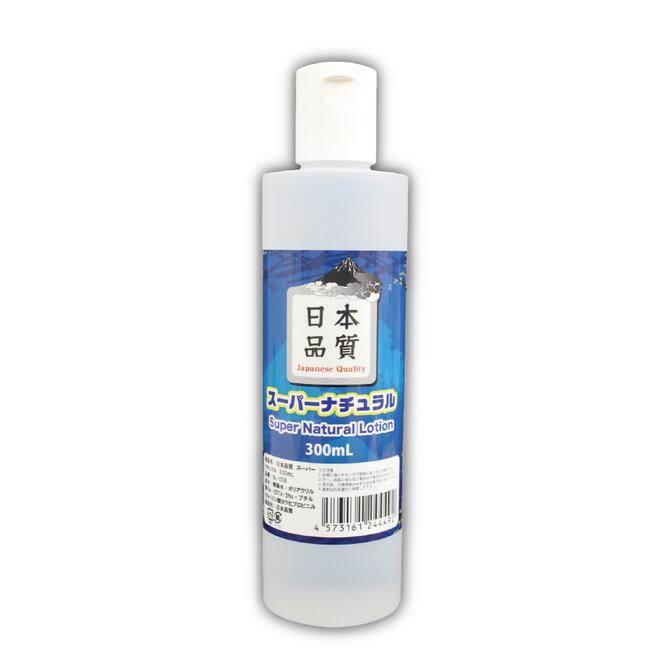プライバシー梱包 マッサージローション 日本製 300ml 日本品質 スーパーナチュラル | 匠 高品質 無香料 無着色 低刺激 シンプル ベーシック 潤滑 ゼリー ボディローション ヌルヌル 国産 マッサージ リキッド