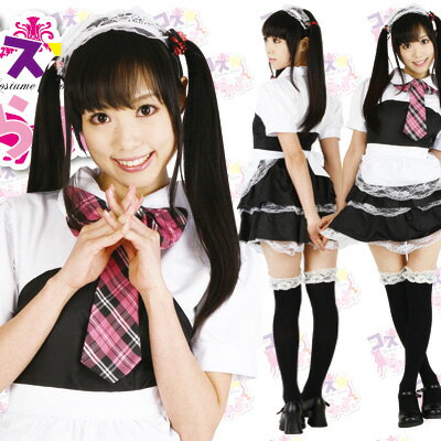 プライバシー配送 メイド服 コスプレ 衣装 メイドのお仕事 | ハロウィン クリスマス 仮装 ワンピース エプロン ネクタイ カチューシャ セット フリル チェック アイドル 制服 コンカフェ 男の娘 女装