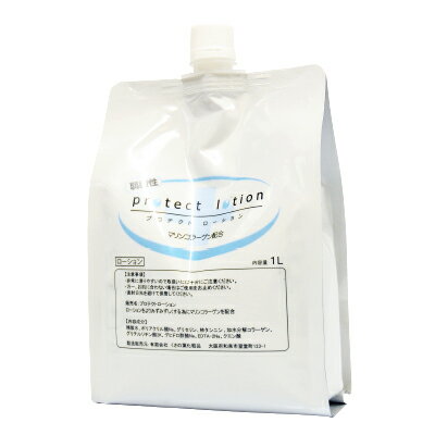樂天商城 - プライバシー梱包 プロテクトローション 1L パウチ 潤滑 ゼリー マッサージ ローション マリンコラーゲン 配合 高保湿 水溶性 詰め替え 業務用 大容量 雑貨 日本製