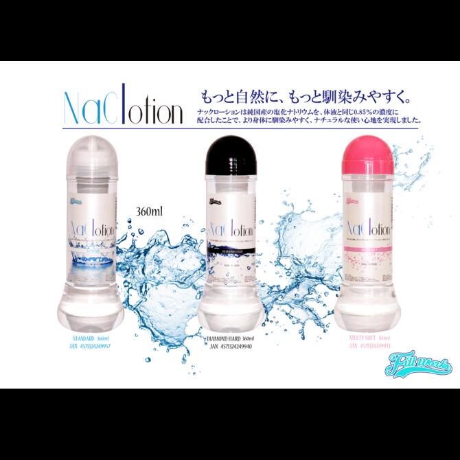 プライバシー梱包 NaClotion メルティソフト 360ml ナックローション 0.85% 塩化ナトリウム 配合 体液に近い サラサラ 水溶性 マッサージ ローション 潤滑 ゼリー 日本製 低刺激 敏感肌