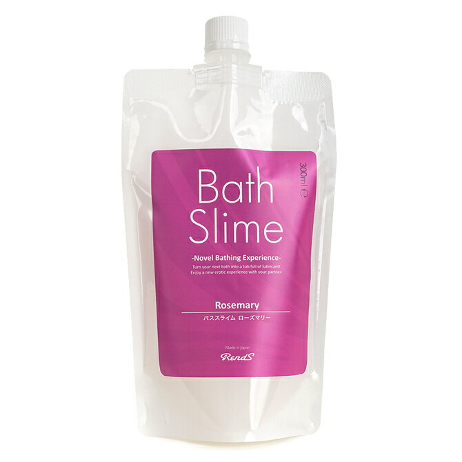 バススライム ローズマリー 300ml 【送料無料】 入浴剤 ローション風呂 液体 入浴料 保湿 潤い 温浴 リラックス 香り アロマ ヌルヌル トロトロ バスローション 日本製 男女兼用 ギフト おもしろ 雑貨 バスタイム 癒やし