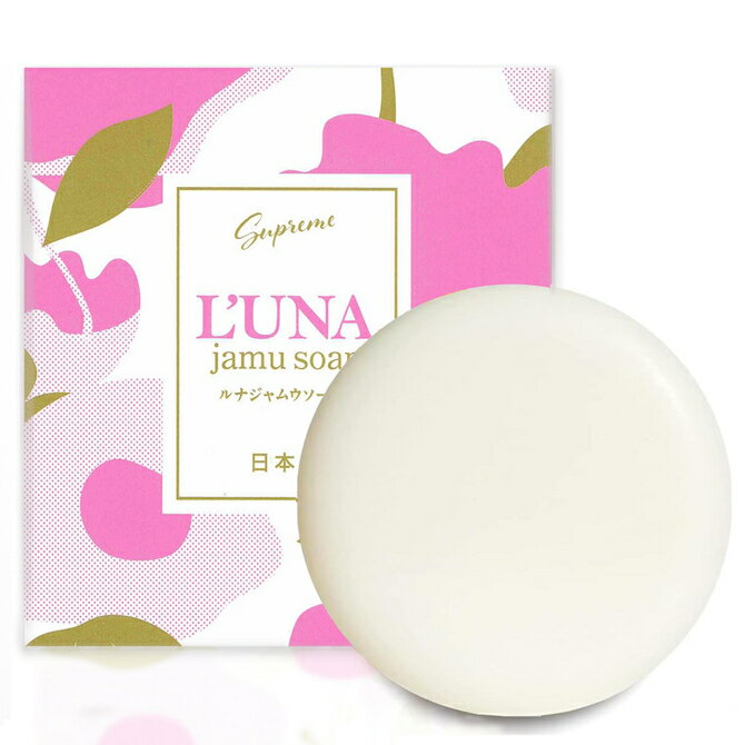樂天商城 - デリケートゾーン ソープ 黒ずみ 対策 ジャムウソープ 40代 50代 60代 臭い ケア VIO 石鹸 金木犀 キンモクセイ 香り 泡立ち 固形 ルナ ジャムウ 無添加 弱酸性 日本製 Luna 60g 膣ケア フェムケア