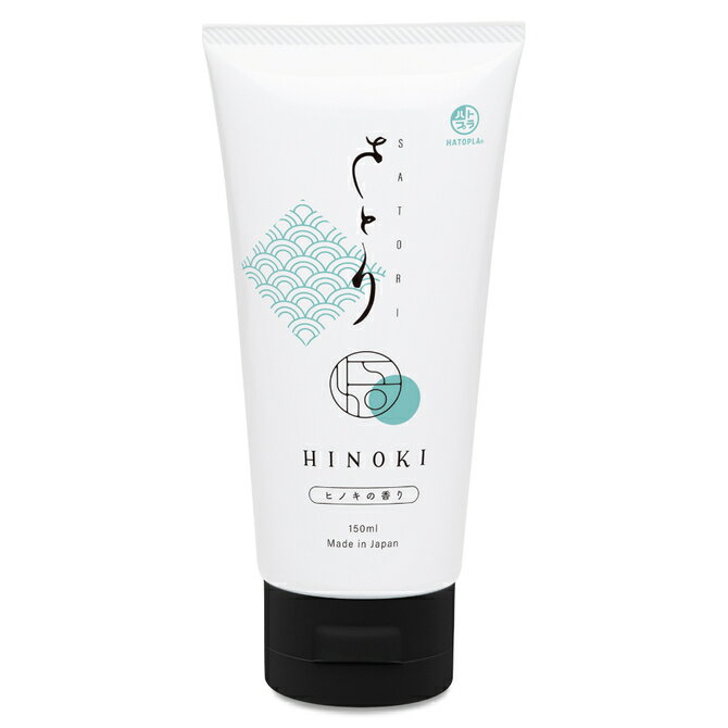 【送料無料】さとり HINOKI 中粘度 ローション 150ml | マッサージローション ボディローション 檜 ヒノキ 香り アロマ リラックス マッサージジェル 中粘度 バランスタイプ 潤い 癒し ボディケア 日本製 Giverich