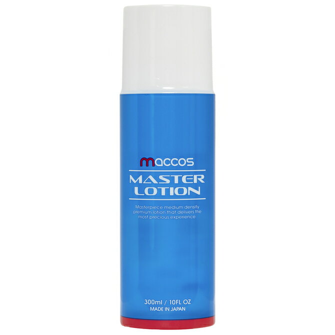 プライバシー配送 maccos マスターローション 300ml | メンズ ローション 男性 男性用 潤滑ゼリー 潤滑剤 マッサージ 甘い香り付き 中粘度 長時間持続 金イオン 銀イオン 消臭 除菌 日本製 Giverich