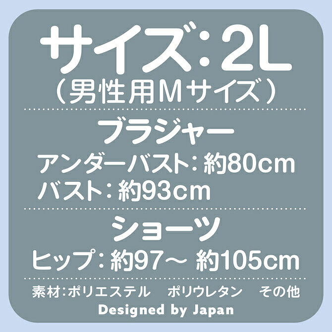 オアシス商事のプライバシー配送スポブラ ショーツ セット 牛柄 おとこの娘 大きいサイズ 2L | スポーツブラ ブラジャー パンツ 下着 インナー 上下セット ルームウェア カウ柄 アニマル ポップ 可愛い 男装 女装 メンズ 男性 ジェンダーレス コスチューム｜アングル2