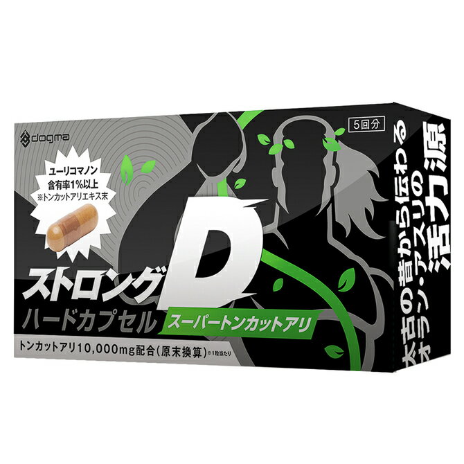 ������̵���ۥ��ȥ���D �����ѡ� �ȥ󥫥åȥ��� 5��ʬ��10γ�� | 1γ 10000mg ���� ��ǻ�� �۹� ���ץ���� �ɥ���������ϥ� �ƽ� �桼��...