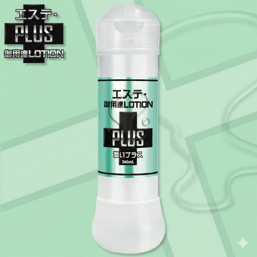 樂天商城 - プライバシー配送 マッサージ ローション 業務用 360ml 潤いプラス ビタミン コラーゲン アミノ酸 配合 | 高保湿 スキンケア 栄養 補給 拭き取り 簡単 洗い流し不要 エステ リラクゼーション 施術用 潤滑 ジェル 日本製 乾燥肌