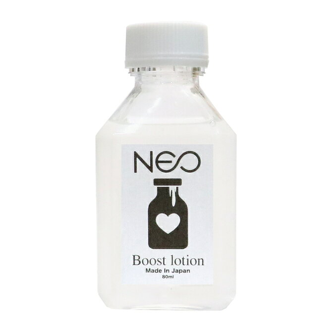 プライバシー配送 刺激 ブースト ローション 80ml NEO ブーストローション 温感 冷感 ホット クール マッサージ ローション 潤滑 ジェル 感度 アップ 不感症 対策 マンネリ 解消 トウガラシ メントール 配合 日本製 男女兼用 フェムケア カップル