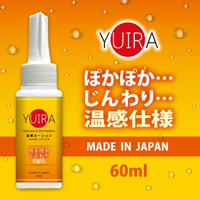 楽天市場】温感マッサージローションの通販