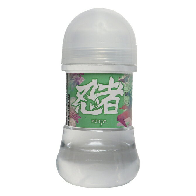 プライバシー梱包 潤滑 ローション Japan Lotion Ninja 忍者 忍びの香り アロマ フレグランス 日本製 安全 国産 マッサージ リキッド クール スマート 癒し 和風 男性 メンズ 187g