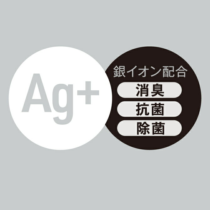 プライバシー梱包 ローション 150ml エクセレント プラス アルコール 配合 温感 ぽかぽか ふわふわ Ag+ 銀イオン 消臭 抗菌 除菌 衛生 ノズルキャップ マッサージ リキッド 日本製