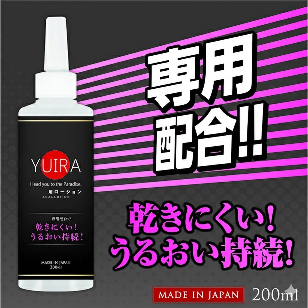 Lucia様 新品 ブースターセラム 化粧水 ボディクリーム 5点 セット Lucia様 新品 ブースターセラム 化粧水 ボディクリーム 5点 セット