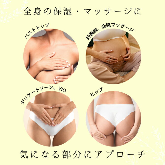 プライバシー梱包 デリケートゾーン オイル 30ml フェミメイト フェムケア マッサージオイル オーガニック 100% 天然由来 日本製 会陰 マッサージ 妊娠線 ケア 保湿 VIO バスト ヒップ 乾燥 妊婦 産後 ラベンダー ゼラニウム Femimate 3