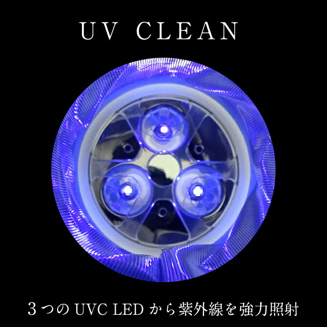 オアシス商事のUV 除菌 バッグ タテ型 ケース ボックス UV-C 紫外線 3分 スピード マスク スマホ 雑貨 アイテム おもちゃ 衛生 ポータブル 消毒 殺菌 滅菌 ではない ノンケミカル USB充電 折りたたみ コンパクト 持ち運び ウイルス 対策｜アングル2