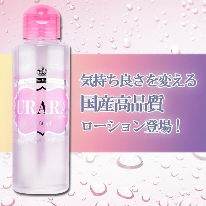 樂天商城 - プライバシー梱包 ローション 150ml URARA ウララ 日本製 高品質 水にこだわる 低刺激 潤滑 ゼリー マッサージ ワンタッチキャップ 敏感肌 スタンダード