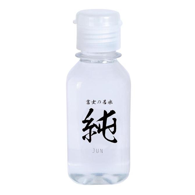 プライバシー梱包 純 ローション 150ml 富士山 天然水 使用 日本製 マッサージ リキッド 潤滑 ゼリー ボディケア 無香料 無着色 シンプル ピュア 国産 銘水