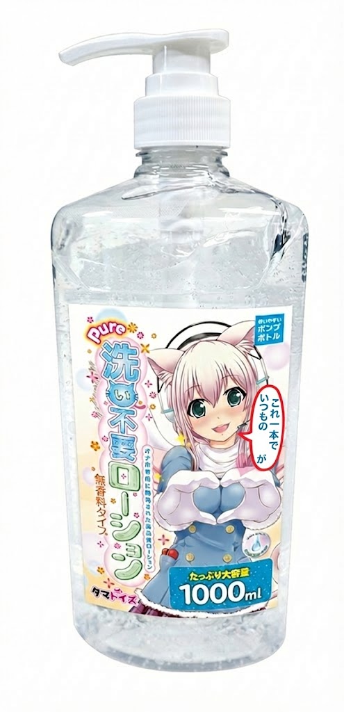 樂天商城 - プライバシー梱包　Pure 洗い不要 ローション 1000ml 1L ポンプボトル 日本製 無香料 拭き取り 簡単 マッサージ 潤滑 ゼリー 大容量 業務用 詰め替え不要 雑貨