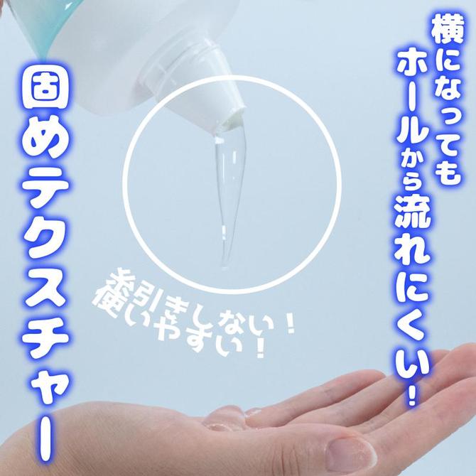 プライバシー梱包 HOLE'S ホールズ ローション 370ml 糸引きなし 水落ち良好 洗い流し 簡単 トンガリキャップ 日本製 潤滑 ゼリー マッサージ ボディケア 高機能 雑貨 2