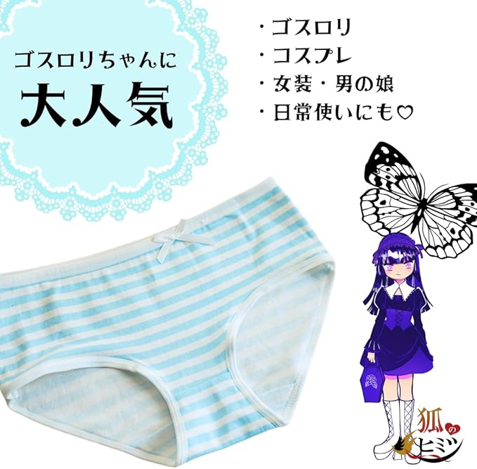 ����Ȥ��Х�ʤ������ �ˤ�̼ �ѥ�� ���硼�� ���ޤѤ� �֥롼 ���ȥ饤�� �ܡ����� ���åȥ� �� ��ܥ� �İ��� ���� �����ץ� ���� ����ʡ� ���� ��...