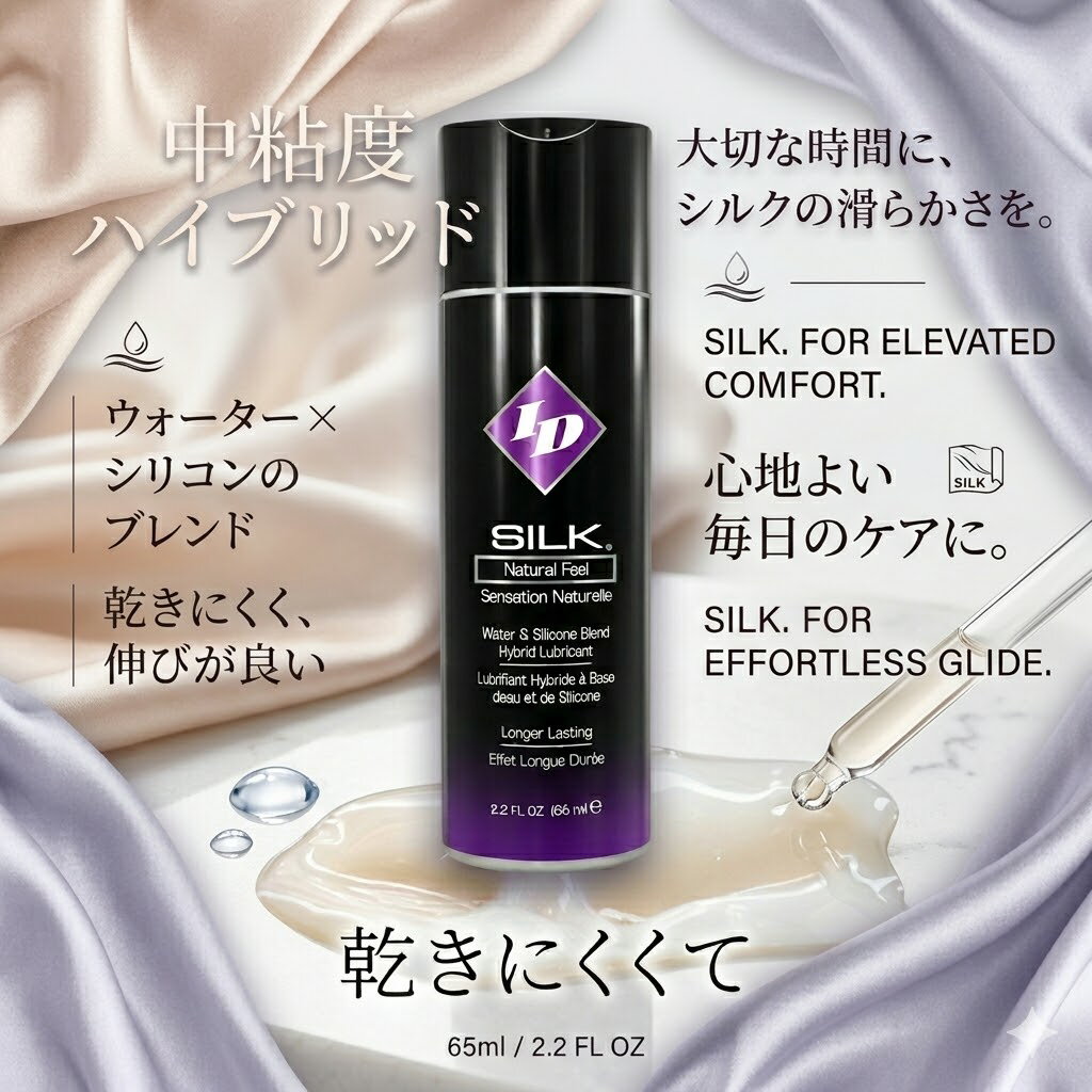 楽天市場】シルティ 保湿ローション/180mlの通販