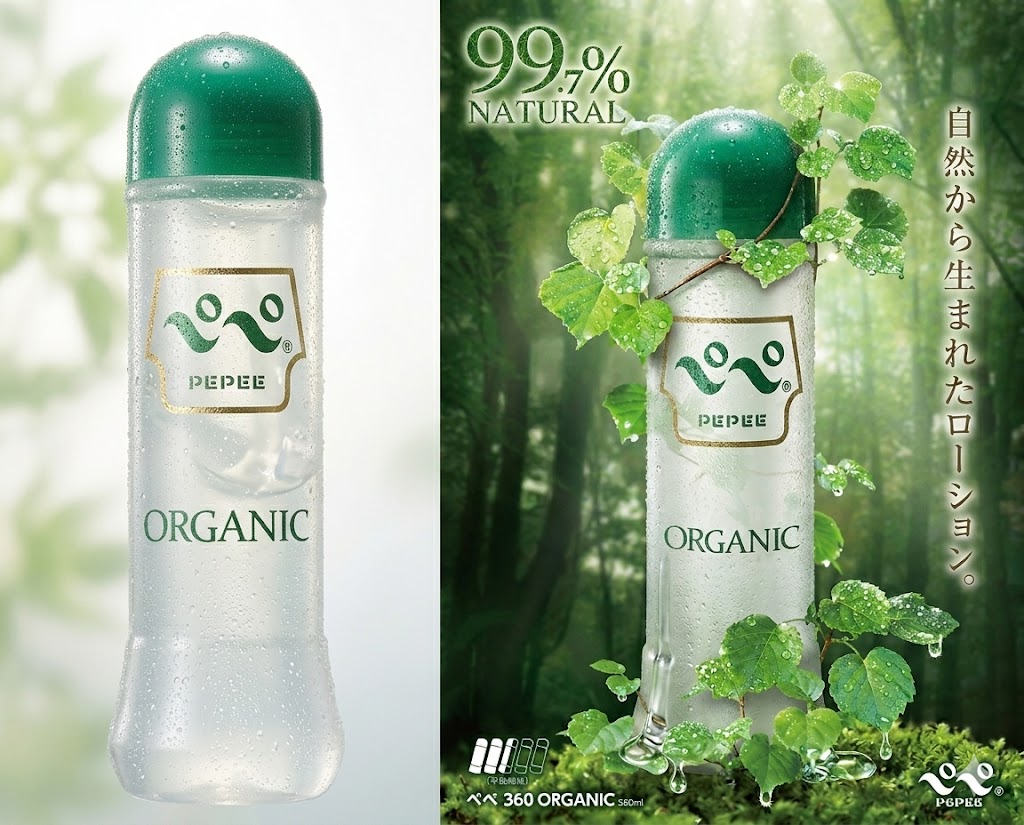 樂天商城 - プライバシー梱包ぺぺ 360ml ORGANIC オーガニック ペペローション 潤滑 ゼリー マッサージ ローション 天然由来成分 99.7% 自然 なめらか 肌に優しい スキンケア 大容量 雑貨 日本製