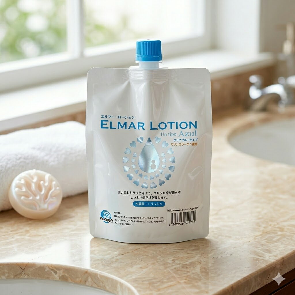 プライバシー梱包 　エルマーローション 1L 1000ml マリンコラーゲン配合 潤滑 ゼリー マッサージ ローション 敏感肌 低刺激 水溶性 大容量 清潔感 日本製 雑貨