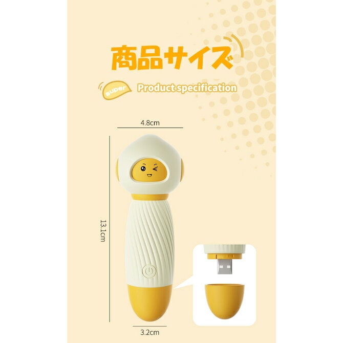 プライバシー梱包 キュートフェイス リフレッシュツール ミニ 13cm 10パターン 振動 マシン ケーブル不要 ダイレクト USB充電 生活防水 シリコン ジョークグッズ 美容 健康家電 雑貨