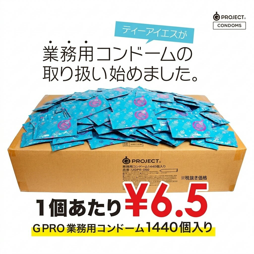 楽天市場】gproコンドームの通販
