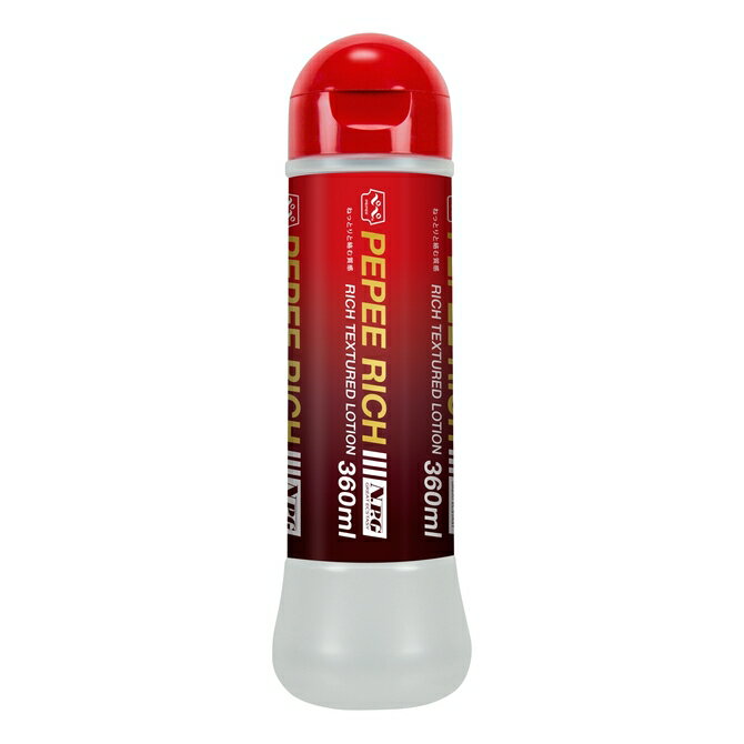 プライバシー梱包ペペ リッチ 360ml 50周年 記念ボトル NPG × Pepee コラボ 高粘度 濃厚 赤 マッサージ ローション ねっとり 重厚 ボディケア 日本製