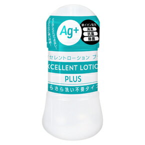プライバシー梱包 ローション 150ml エクセレントプラス さらさら 洗い不要 拭き取り タイプ 簡単 Ag+ 銀イオン 配合 抗菌 消臭 3つ穴ノズル 糸切れ抜群 日本製 潤滑 ゼリー