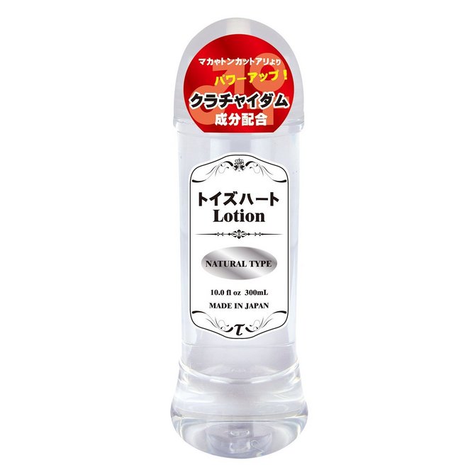 プライバシー梱包 潤滑 ローション 300ml クラチャイダム 配合 マカ 超え アルギニン ナチュラル 中粘度 トイズハート ToysHeart スタンダード 王道 バランス マッサージ リキッド 日本製