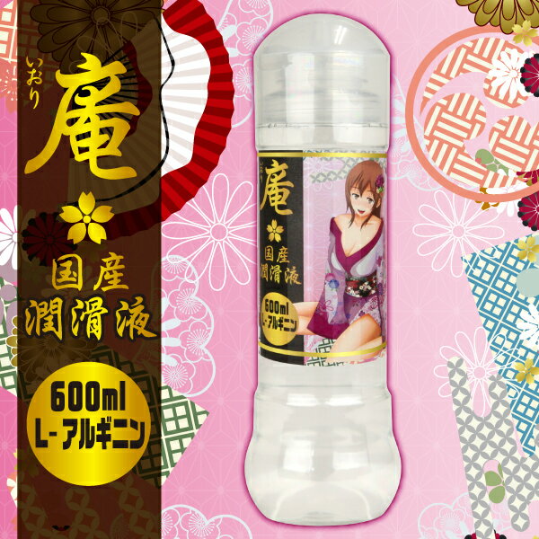 極上 体験 マッサージローション 庵（いおり） 600ml | L-アルギニン 配合 国産 日本製 高品質 中粘度 潤滑 ジェル 大容量 業務用 拭き取り簡単 ベタつかない ボディケア メンズ レディース