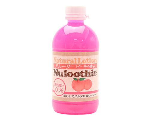 プライバシー梱包 ヌルージー ピーチの香り 270ml 白濁 ミルキー ローション 桃 フレーバー 香り付き マッサージ リキッド 潤滑 ゼリー ボディケア ジョークグッズ プレゼント 化粧品成分 Nurusy