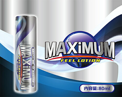 樂天商城 - プライバシー梱包 潤滑 マキシマムフィールローション 80ml 男性用 マッサージローション 潤滑ゼリー アルギニン メントール 配合 活力 刺激 爽快 メンズ ボディケア エナジー 雑貨