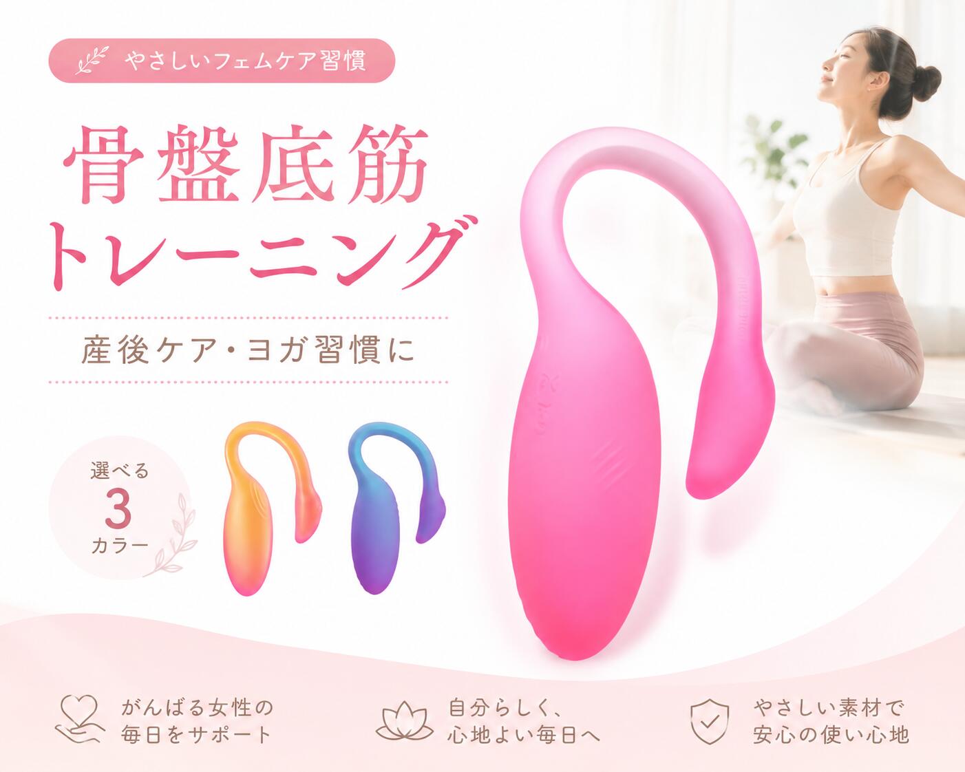 プライバシー梱包 骨盤底筋 トレーニング ピンク インナーボール 感圧センサー搭載…