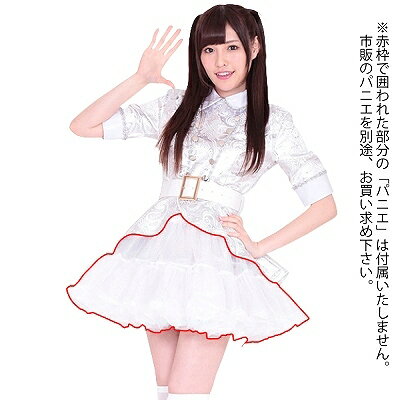 【中身がバレないプライバシー梱包】 コスプレ 衣装 アイドル 王道 ステージ衣装 ワンピース ベルト 2点セット アイドル道 Mサイズ コスチューム 男女兼用 フリーサイズ メンズ 男の娘 女装 撮影会 イベント
