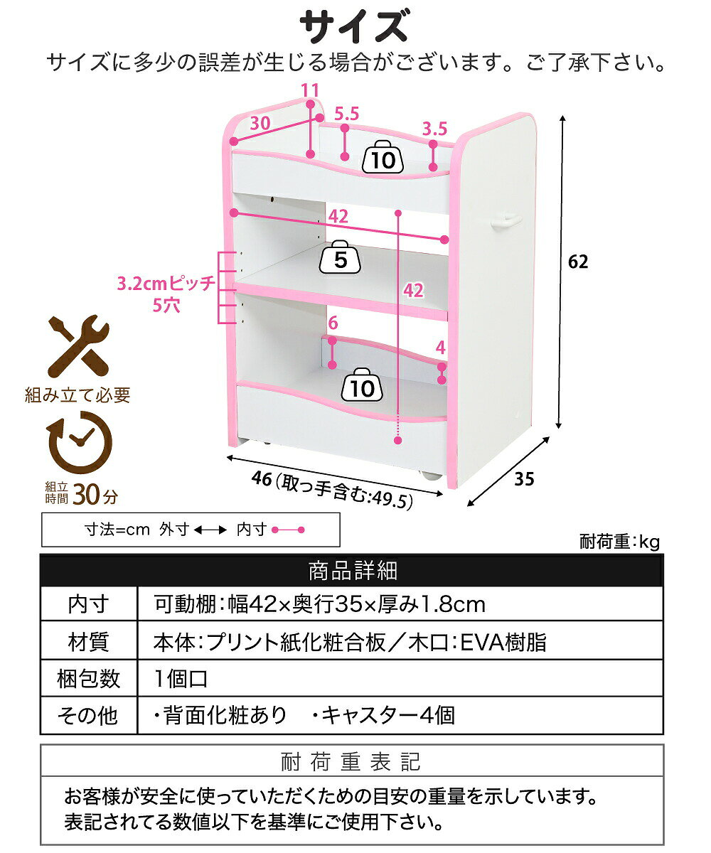 子どもが自分で片づけたくなる ランドセル棚 キャスター付き ランドセルラック リビング収納 おもちゃ収納 ランドセル収納 ランドセルワゴン デスク サイドワゴン