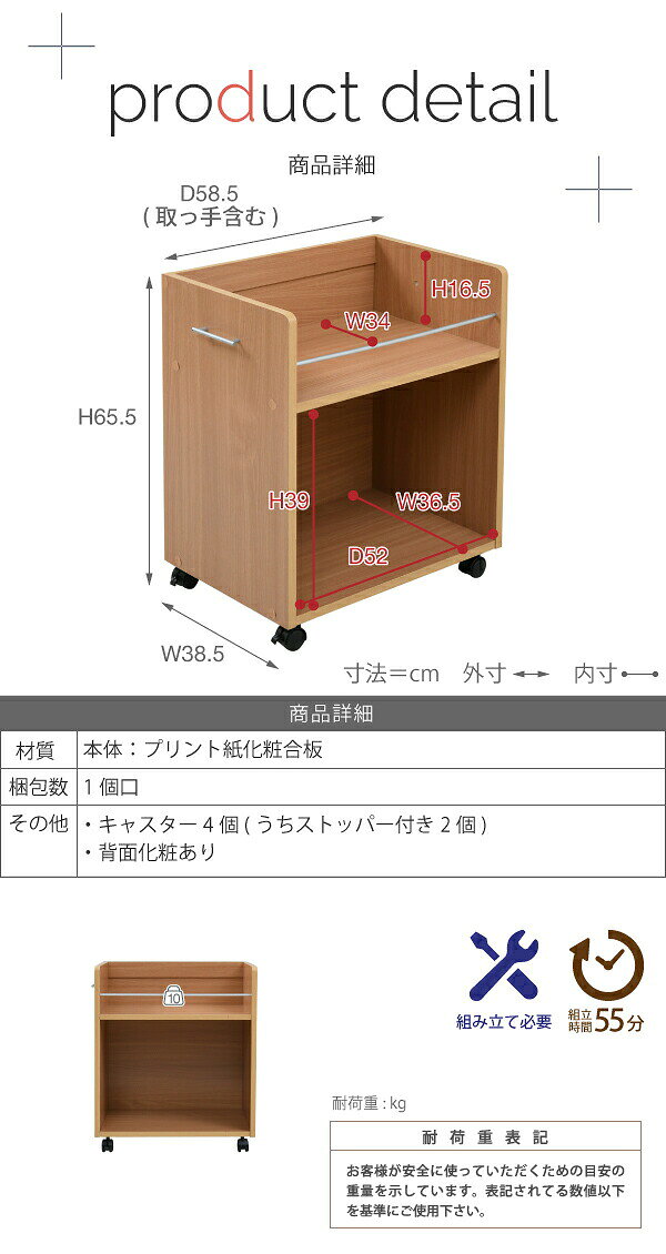 押入れの奥まで使い切る ワイド ワゴン クローゼット 収納 ラック 2個セット 幅38.5 奥行58 .5 キャスター付き 大容量 日用品 生活用品 隙間 押入れ収納 棚 本棚 漫画 CD DVD スライド