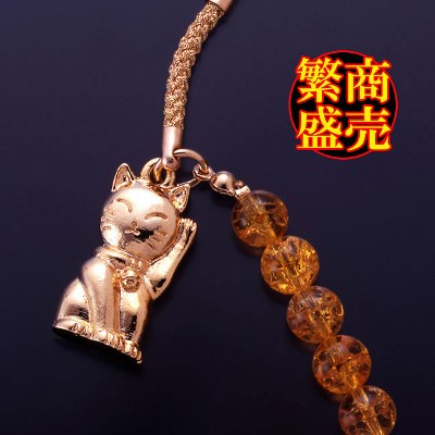 表も裏も☆★招き猫★☆『右手挙げ』と『左手挙げ』ふたつのご利益を招きます！幸福を招く☆彡招き猫☆彡★風水金運★ ★商売繁盛★ ★家内安全★右手挙げお金を招く 左手挙げ人(客)を招く表も裏も☆彡招き猫☆彡で、『右手挙げ』と『左手挙げ』ふたつのご利益を招きます！爆裂黄水晶は地球の重力により砕け、奇跡的に再結晶化した稀少で入手の難しい水晶です。邪気をはらい、幸運を呼び込む石として古来より珍重されてきました。強大な招運力が宿るとされ、身につけるだけで邪気や悪運を吸い取り、吐き出してくれると言われています。そして風水では黄色は金運色とされ、黄色い物を身につけていると財運が授かり一生お金に困らず幸せに暮らせると言われています。まだまだたくさんの商品がございます！当社ページはこちらです⇒【規格】猫パーツ1個（25×14mm 真鍮）、爆裂黄水晶5個（8mm珠）、鈴1個（真鍮）[サイズ]約14cm[重量]約17.5g[中糸]ステンレスワイヤー[付属品]専用巾着袋、上手く行くカード[個装サイズ]縦13.8×横8.5×高さ1.5（cm）/22.5（g）