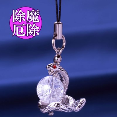 吉兆蛇・水晶ストラップ パワーストーン 天然石 お守り 開運 縁起物 プレゼント