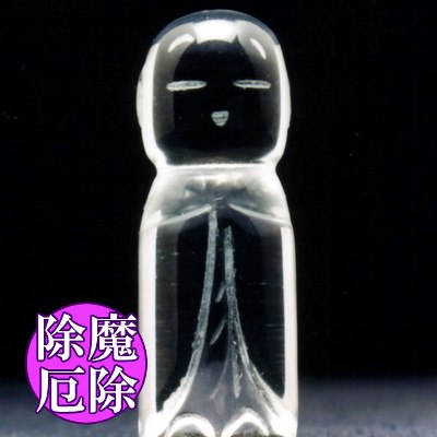 心にほのぼのとした温もりと希望を与えてくれます昔から何人を問わず多くの人々に愛され信頼されてきた丸くて優しい顔つきの『お地蔵さま』無仏のこの世に出現し『六道＝1)地獄道2)餓鬼道3)畜生道4)修羅(しゅら)道5)人間道6)天道－』の衆生(しゅじょう)を救ってくれるといわれています。衆生：心をもつすべての存在。苦のある世界である三界を輪廻する。「人々」という意味で使われることが多い。お地蔵さまが衆生を救う『十の誓い』1)土地が豊穣で作物に恵まれる2)家内が安全である3)亡くなったら天国に生まれかわる4)現世ではできるだけ長生きできる5)願いごとがよくかなう6)水火の災難がない7)過ちやさわりを除く8)悪い夢を見ることがない9)旅行しても無事である10)仏にめぐり会うことができる○素朴でかわいらしい、親しみ深い顔立ちや形状をしています。○持つ人の心にほのぼのとした温もりと希望を与えてくれる逸品です。○身近なお守りや心をなごませる机上の置物としてお持ちください。まだまだたくさんの商品がございます！当社ページはこちらです⇒【規格】白水晶1個（17×45mm）[サイズ]直径17×高さ45mm[重量]約17g[付属品]専用巾着袋、水晶認定書[個装サイズ]縦13.0×横8.0×高さ2.0（cm）／28.0（g）
