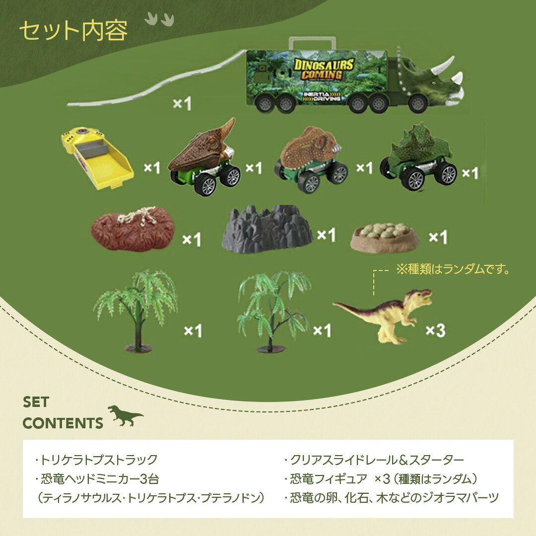 オアシス商事の光と音で大迫力の演出 恐竜トラックおもちゃ 全長約34cm ミニカー3台付き 発射ギミック サウンド＆ライト 6歳以上｜アングル2