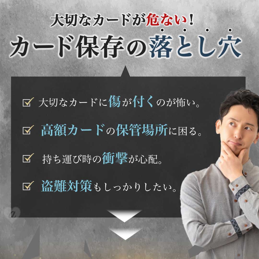 高額カードを安全収納 PSAローダー対応アタッシュケース 16枚収納 生活防水 2重ダ...