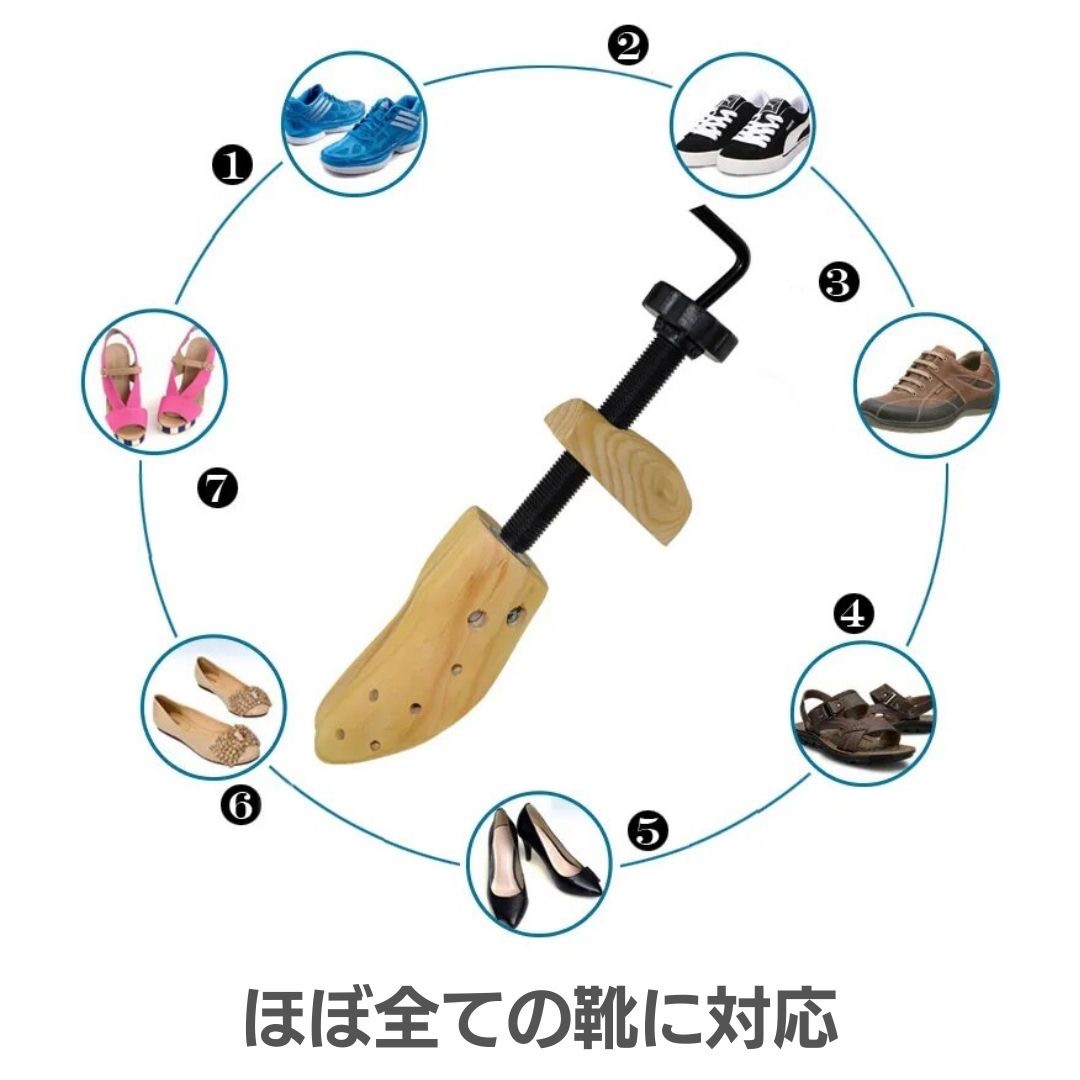 オアシス商事の窮屈な靴をしっかり伸ばす 靴用シューズストレッチャー 木製 シューズキーパー S/M/L 男女兼用 全2色 ベージュ/ブラウン ダボ付 革靴 型崩れ防止｜アングル3