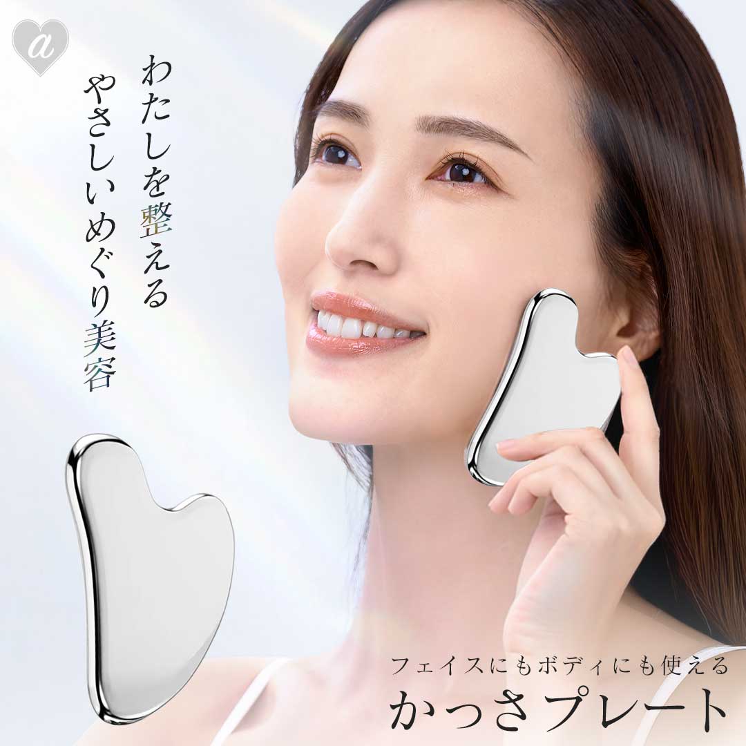 楽天市場】カッサ テラヘルツ（家電）の通販