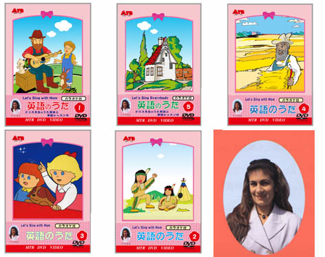 親子で楽しく英語学習 DVD5巻セット 英語のうた カラオケ色変わり歌詞テロップ 単語学習 家族で歌える