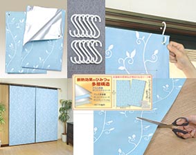 冷暖房効率を高める インテリアアート断熱・遮光シート 2枚組 リーフ柄 アルミ蒸着...